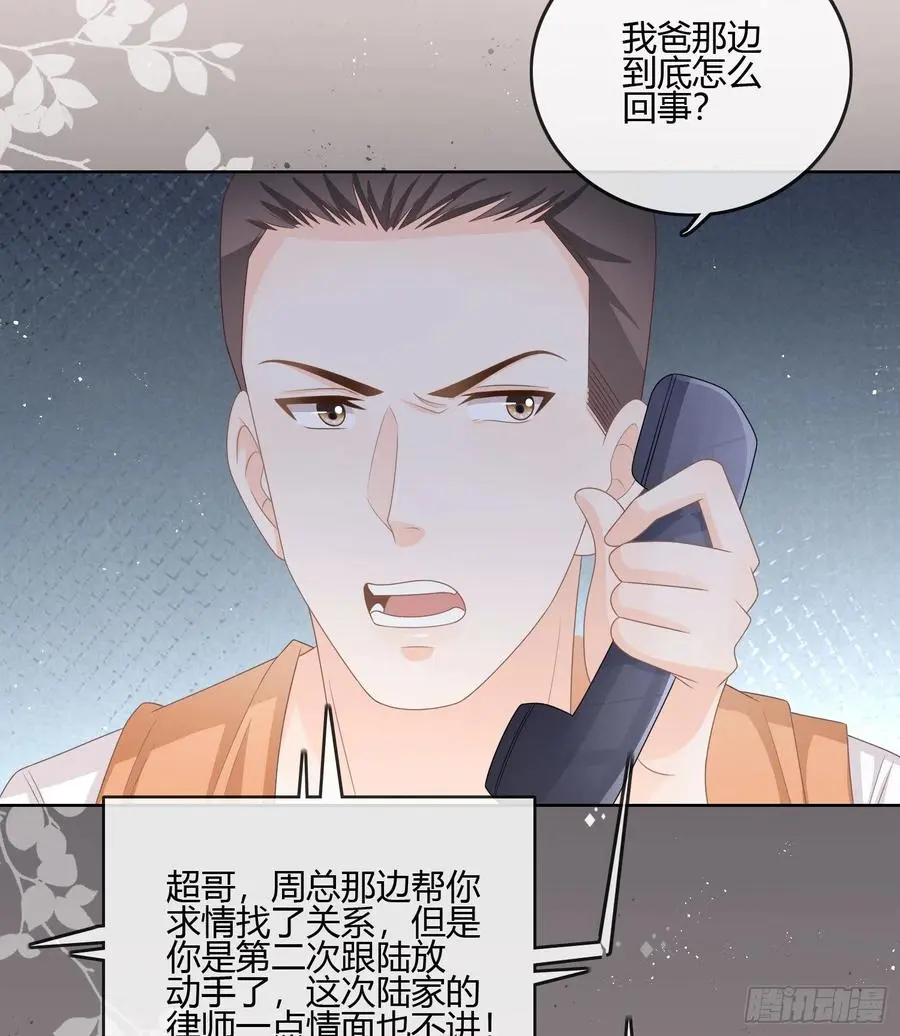 君子不立危墙之下22