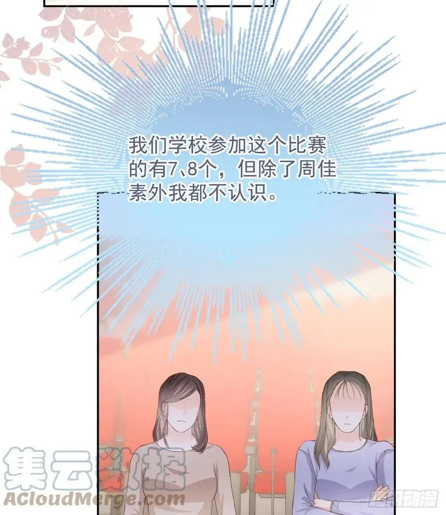 跟你一样下作18