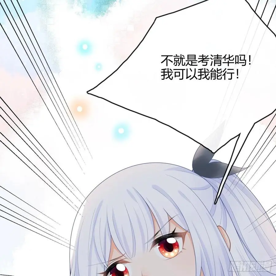 重新做人27