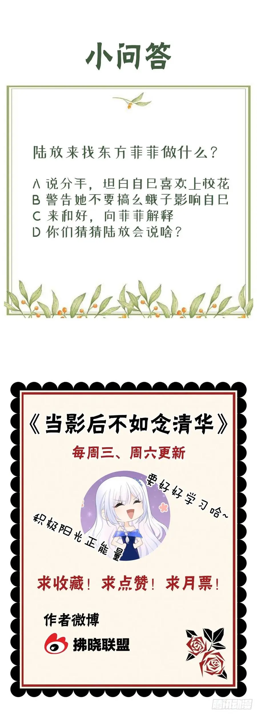 重新做人53