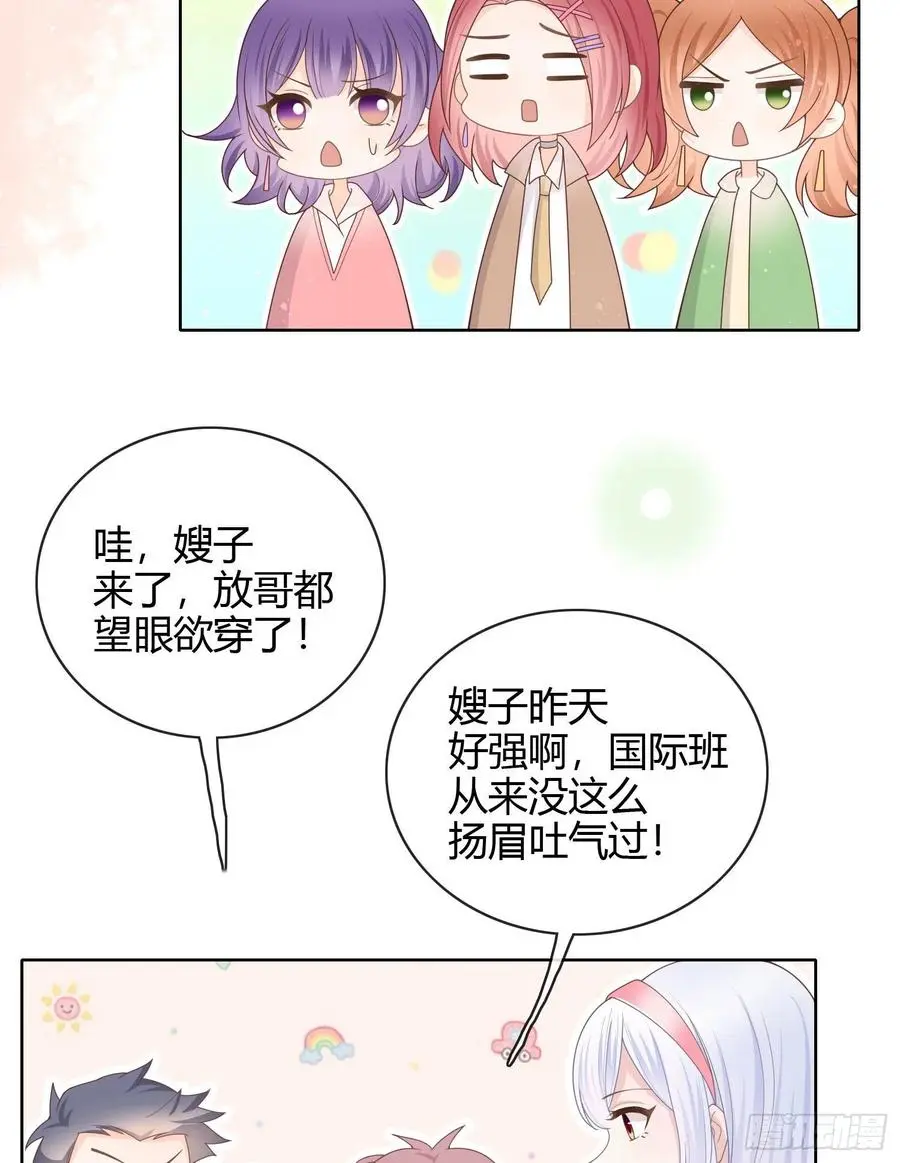 和大佬一起旅行20