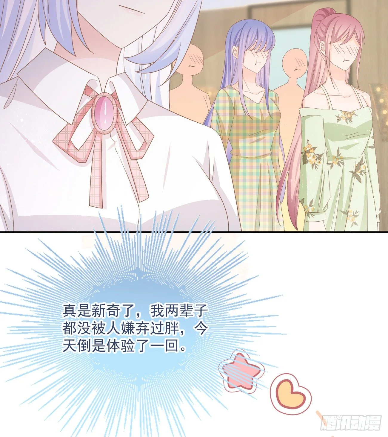 也包括我31