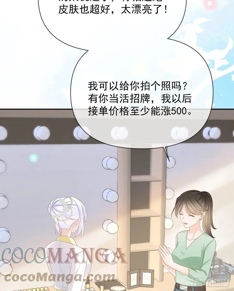 真正的危机45