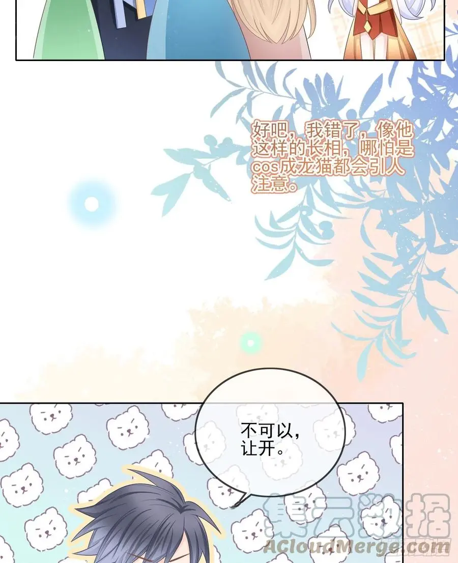 真我的呼唤30