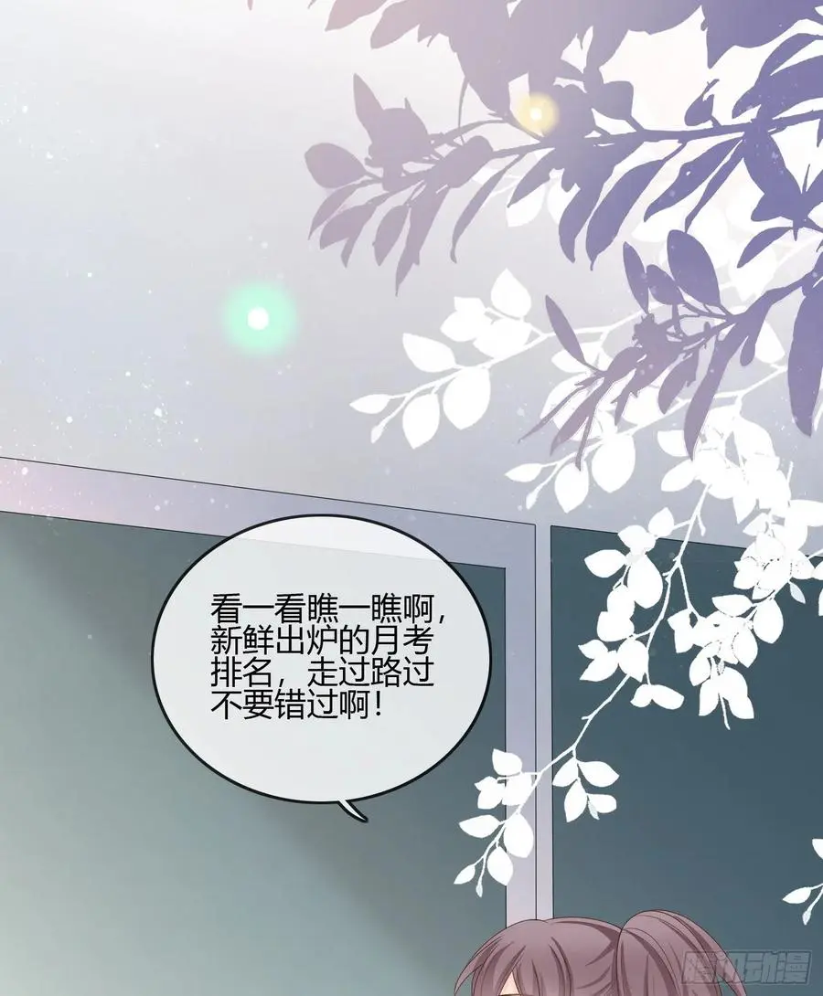 小人无节，弃本逐末17