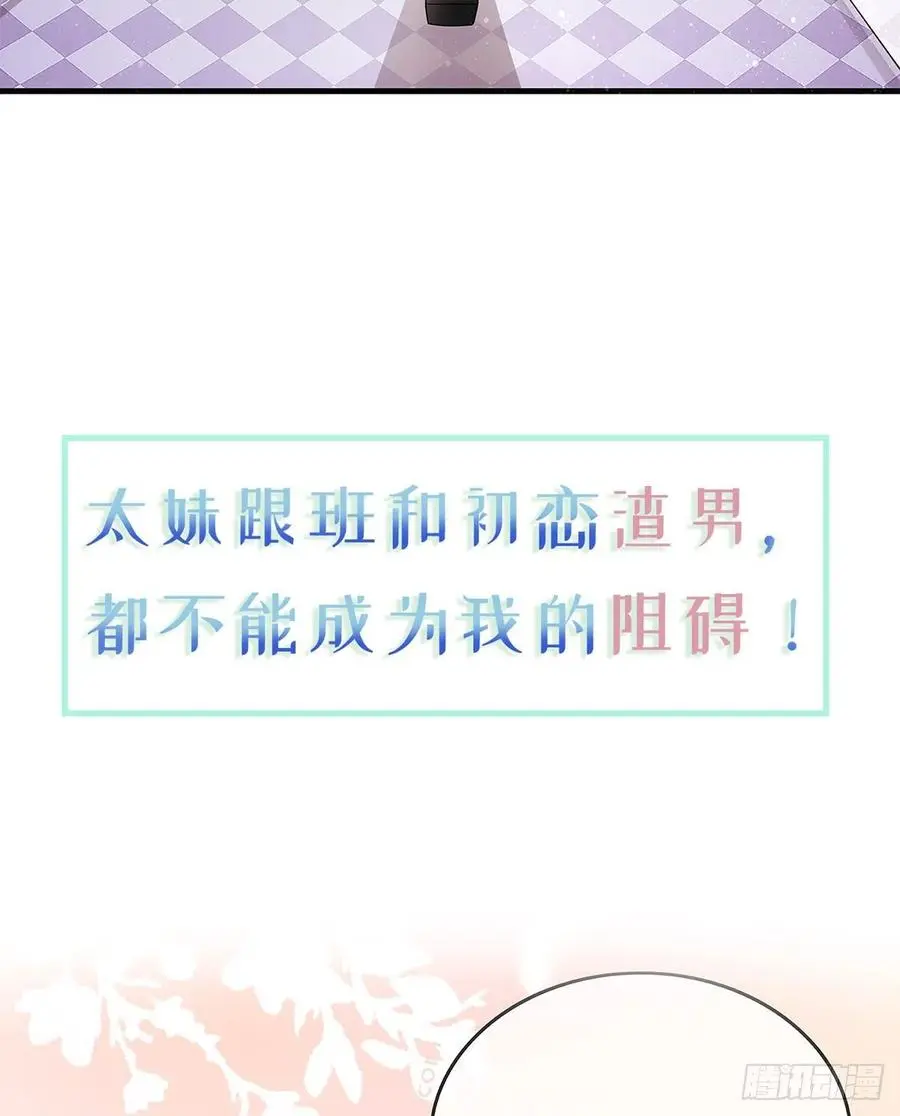 序章 今天我就搞学习18