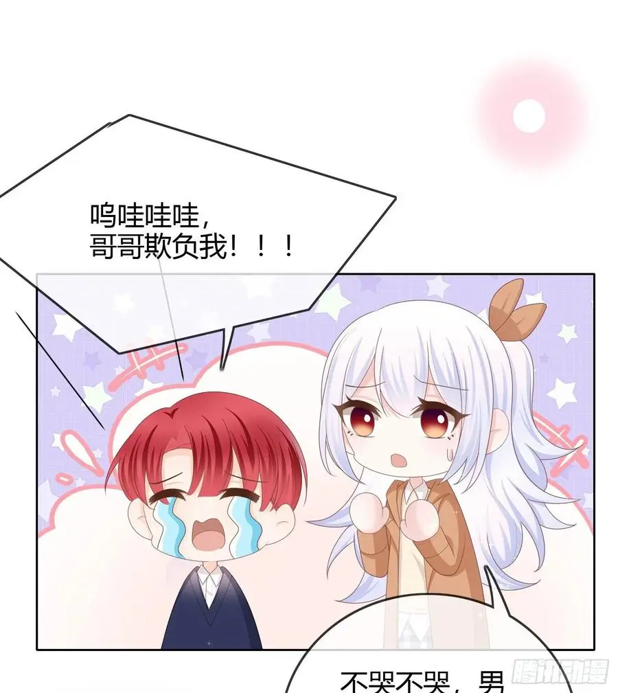 恶劣的哥哥41