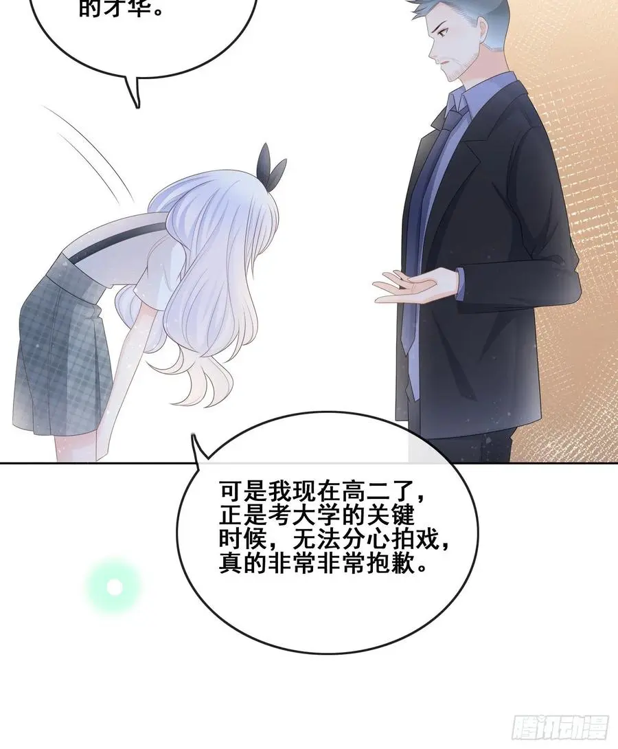 对她喜欢不起来23
