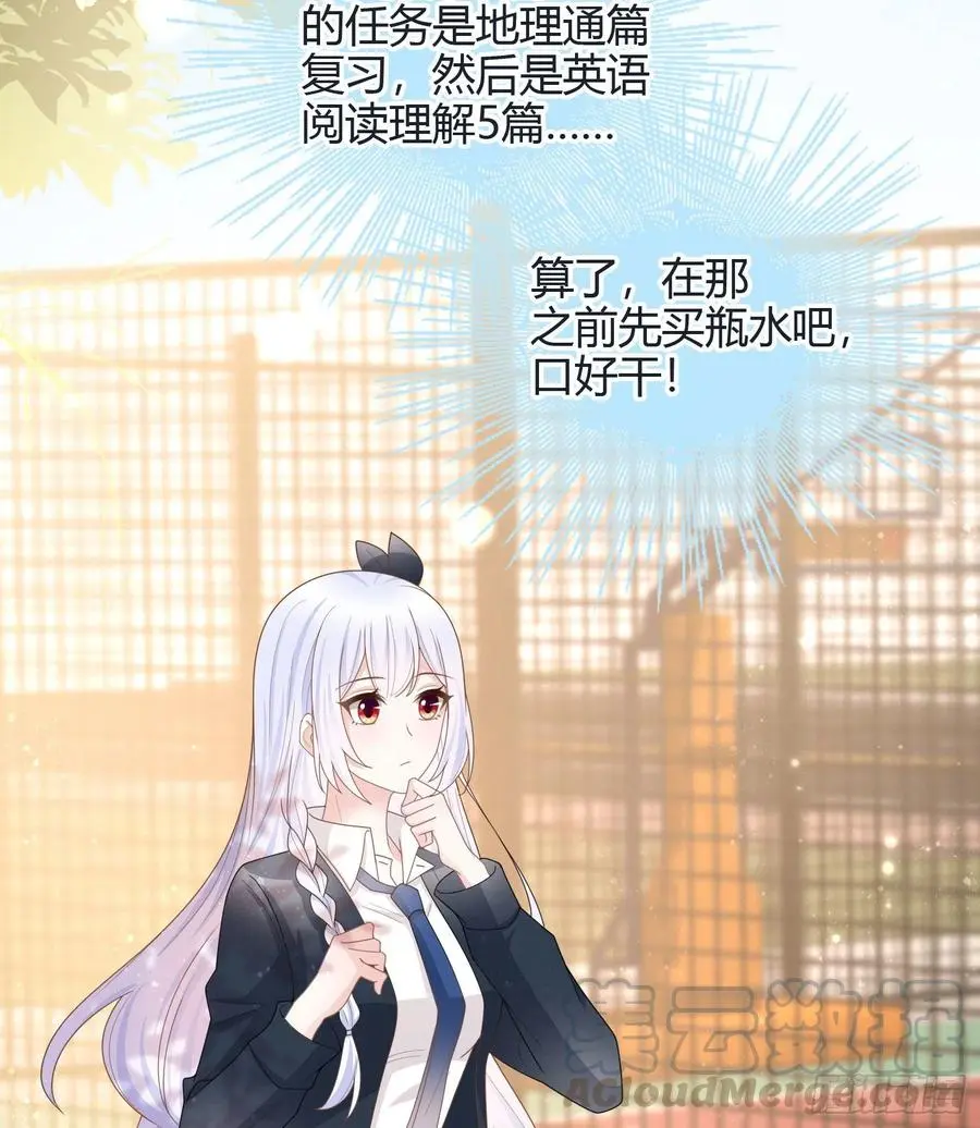 新任校花36