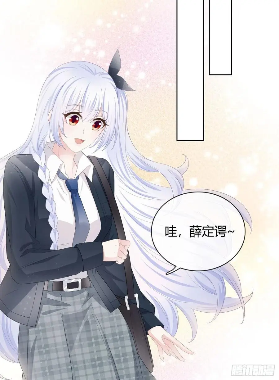 认识你真幸运4