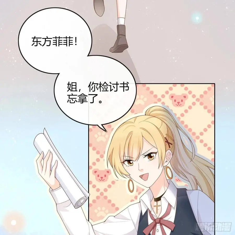 重新做人10