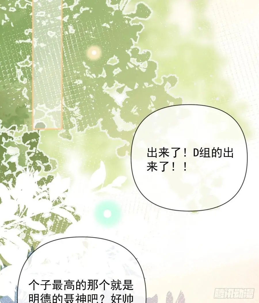 你是重生女？61