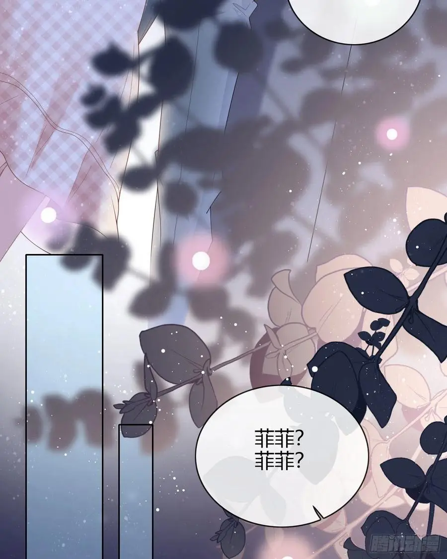 给你我的小星星43