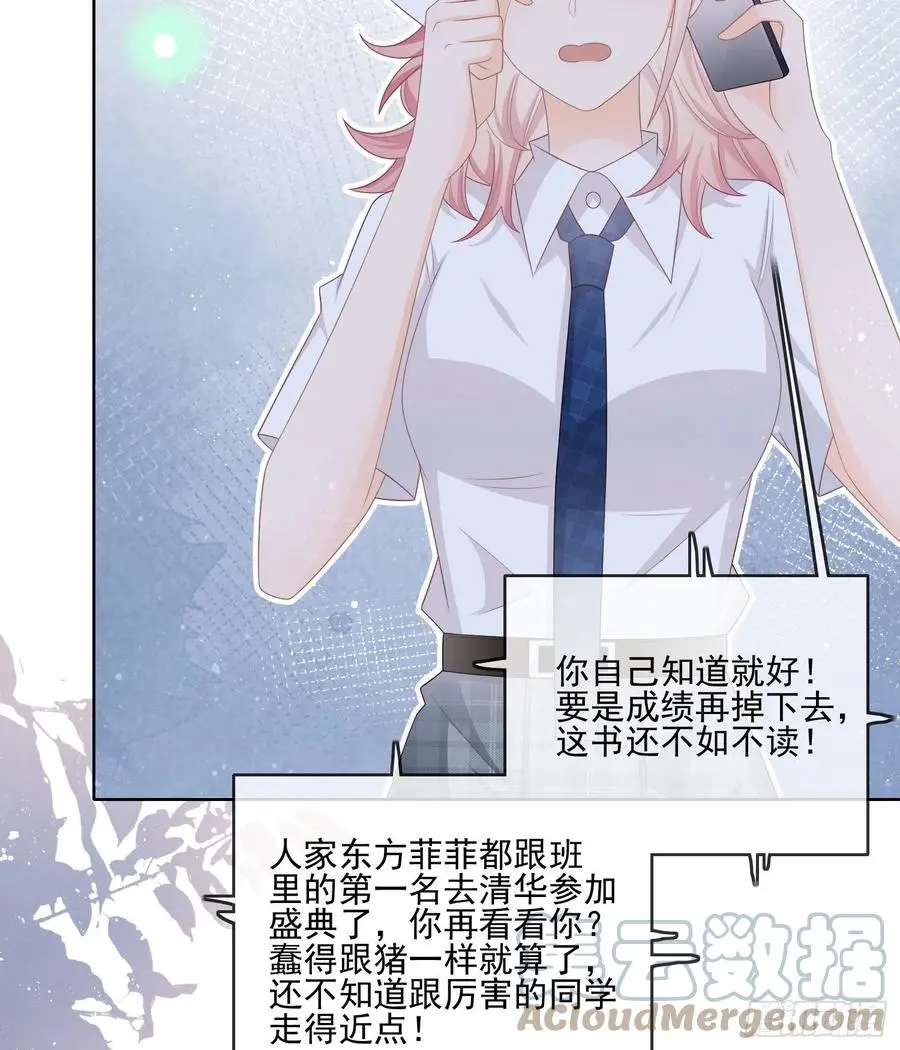 同一个世界，同一个妈39