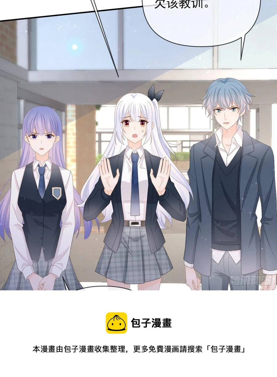 聂宸也，你跟我走8