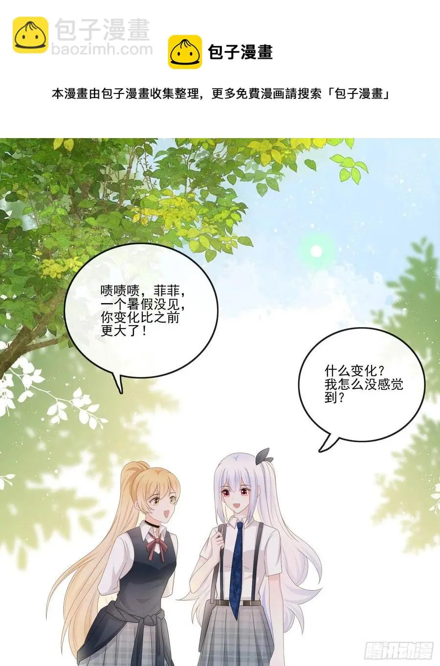 腹有诗书气自华10