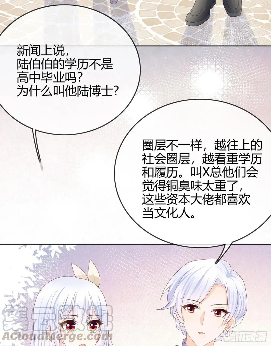 大佬爱当文化人12