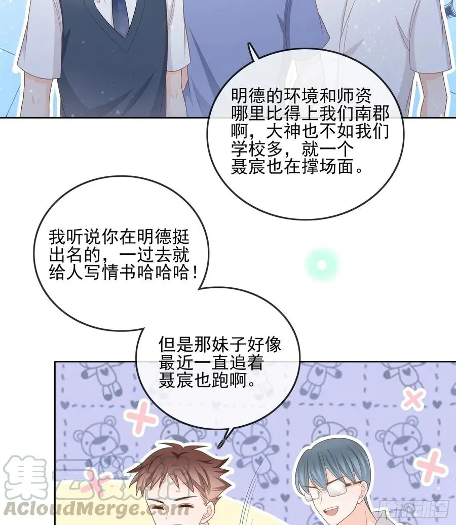 万年老二14