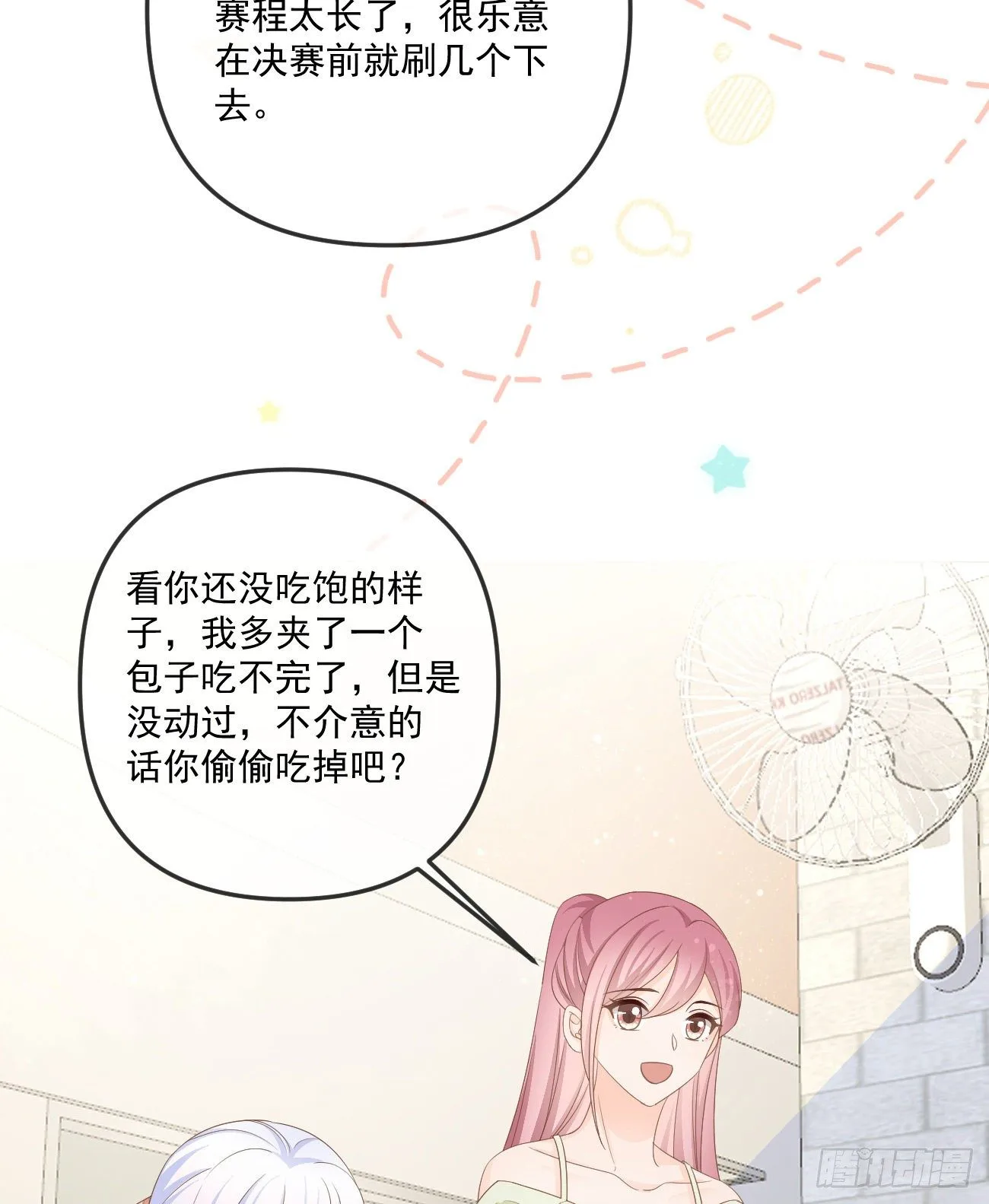 也包括我6