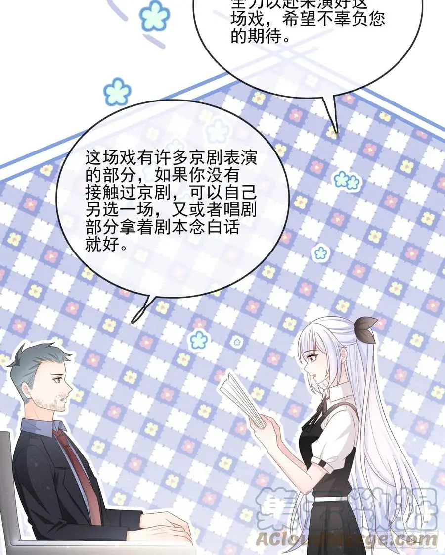天下第一小生6