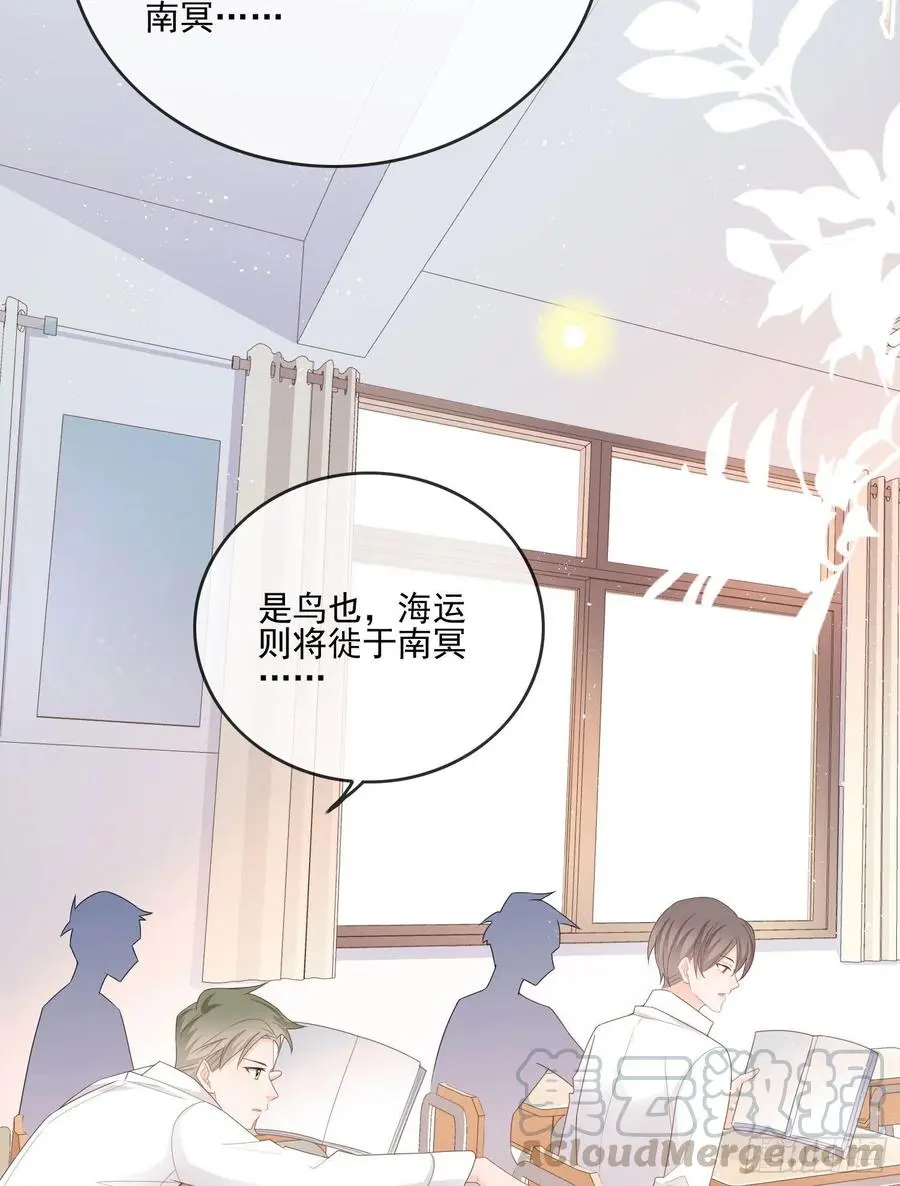 转入火箭班16
