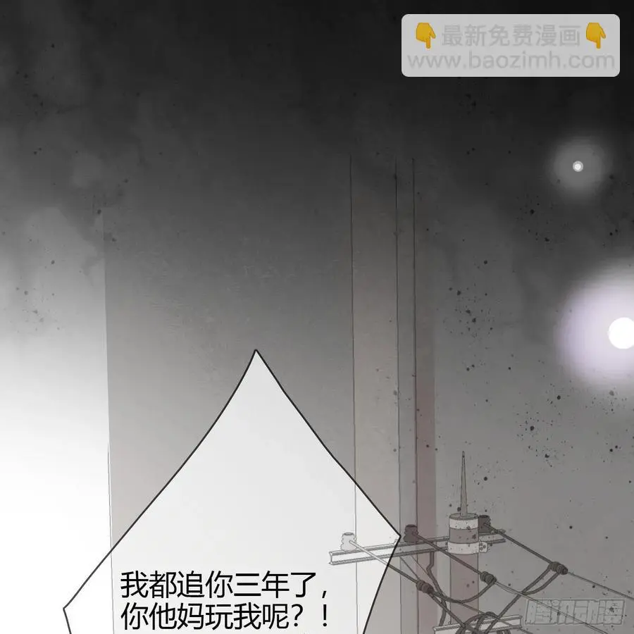 初恋这件大事6