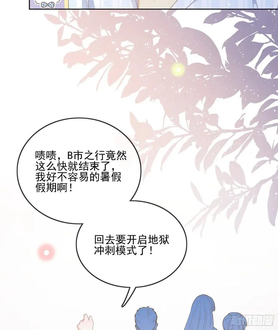 荧惑不惑52