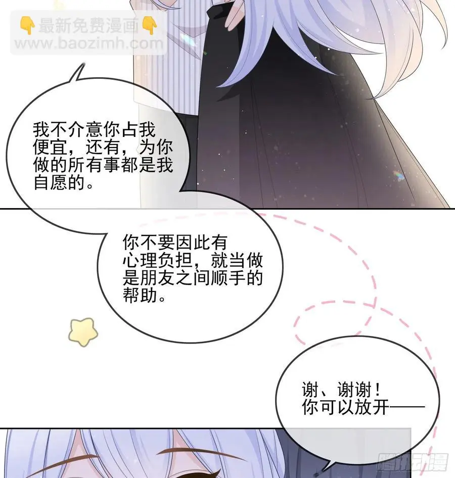 四亿修得聂宸也16