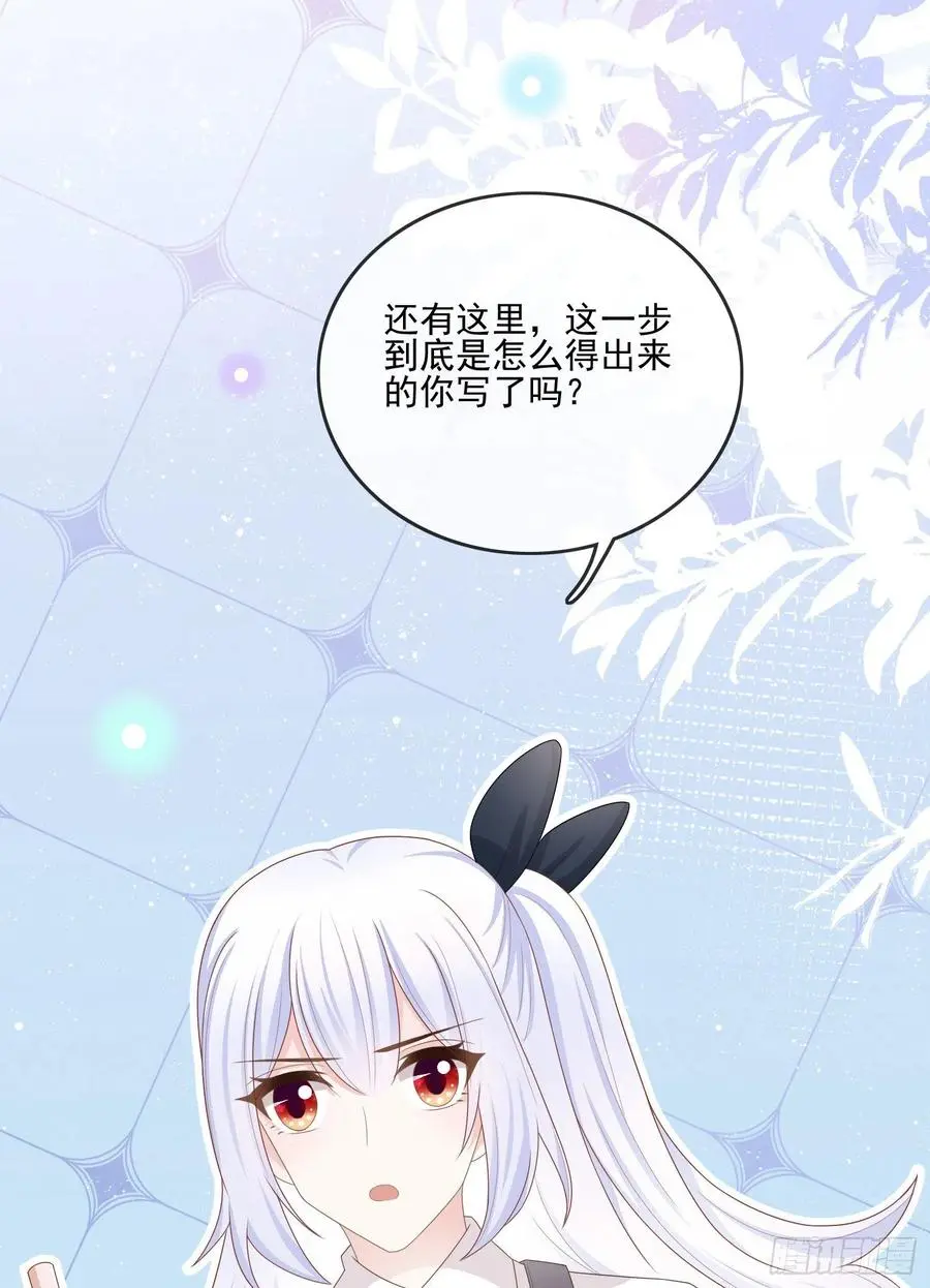 渣男从良7