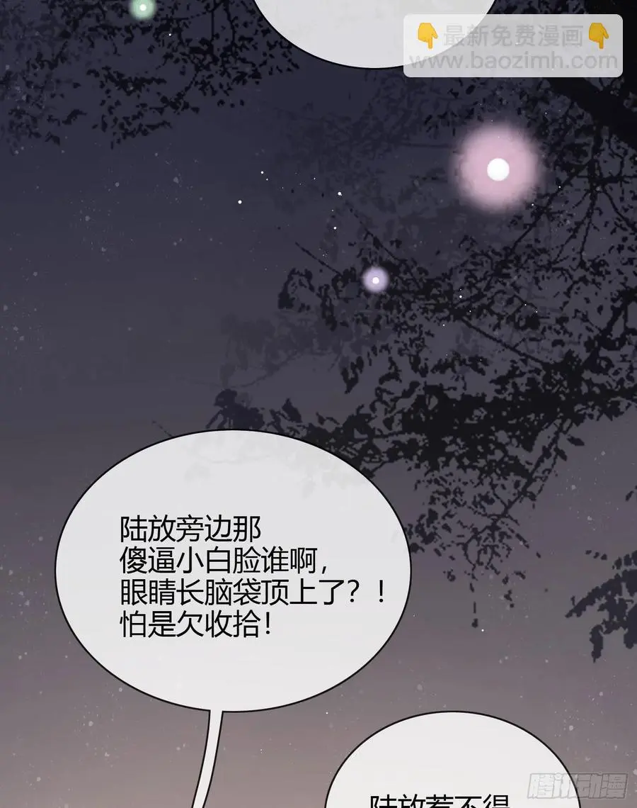 一杯就倒的聂宸也26