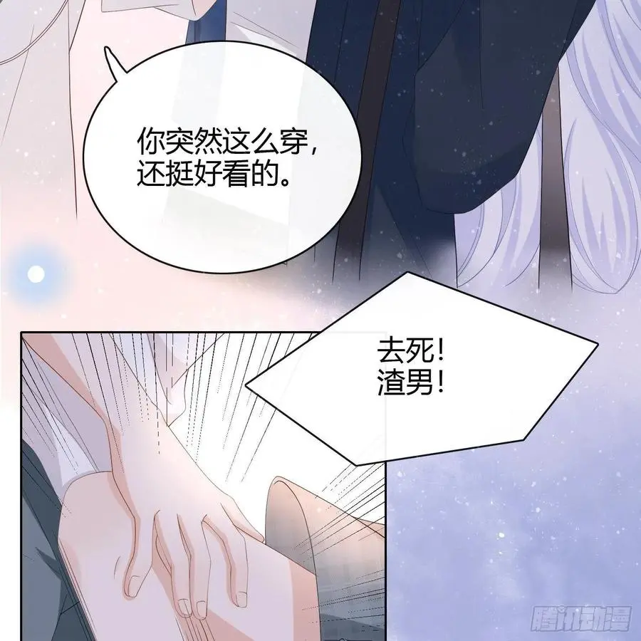 初恋这件大事51
