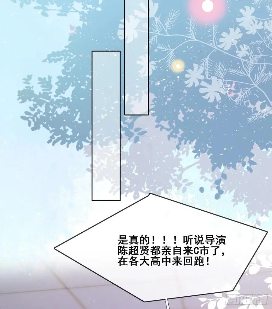 命运的一扇门14