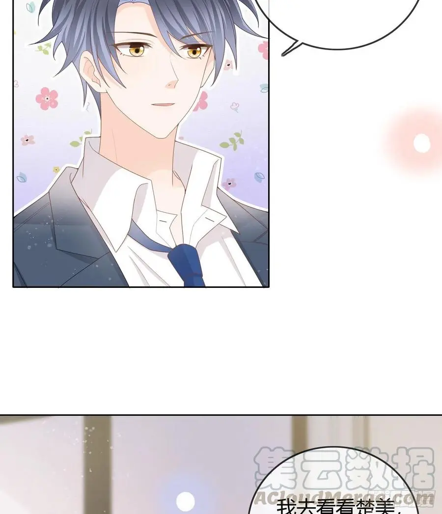 见家长！？15