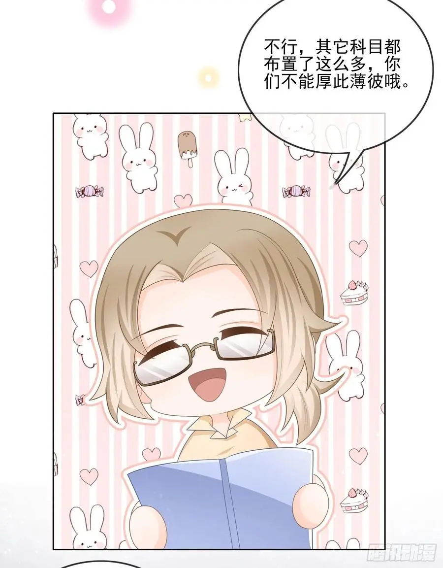 争与抢35