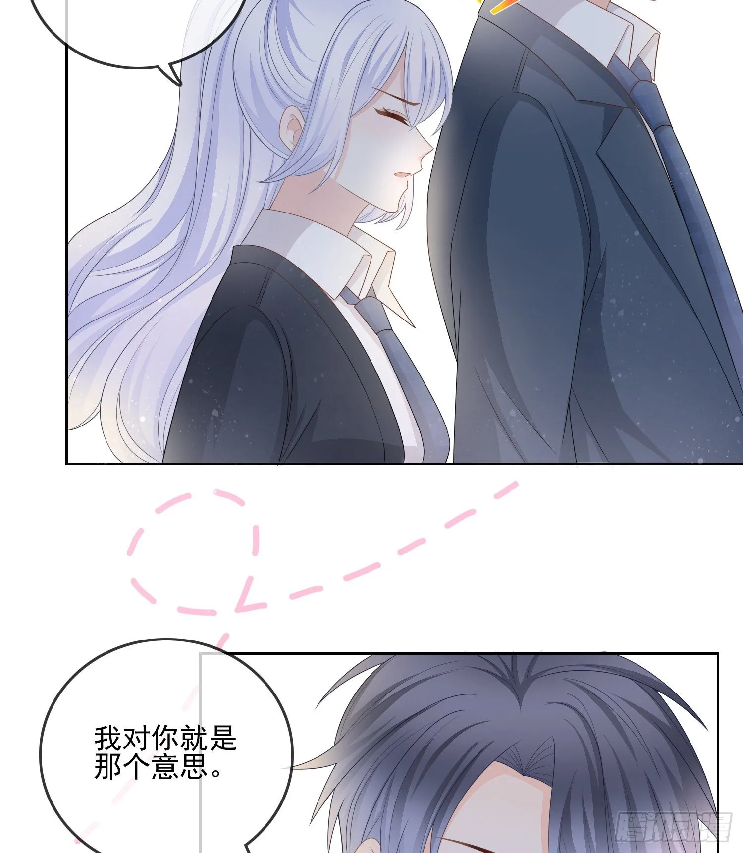 我就是那个意思8