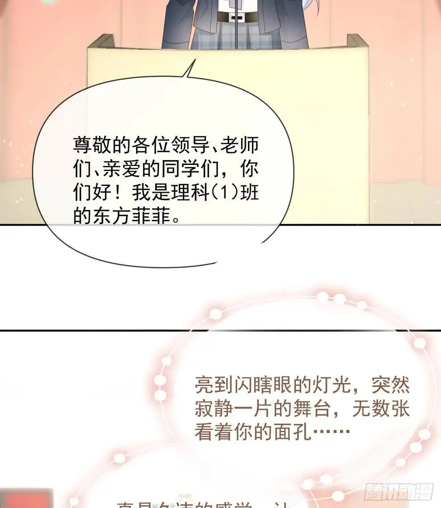 你有没有被赶过猪？4