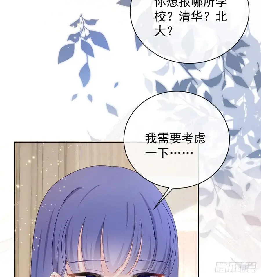 她是重生的？22