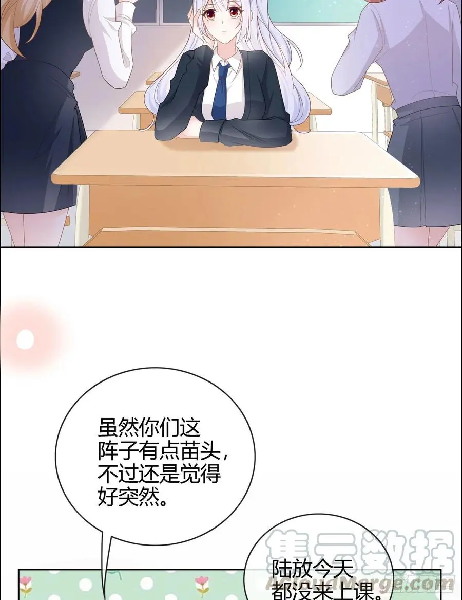 再见少年时（上）16