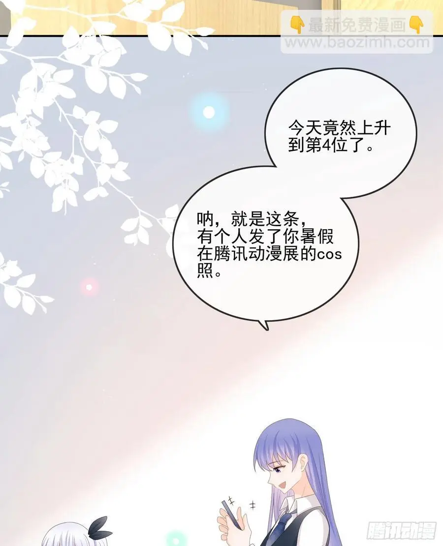 渣男从良31