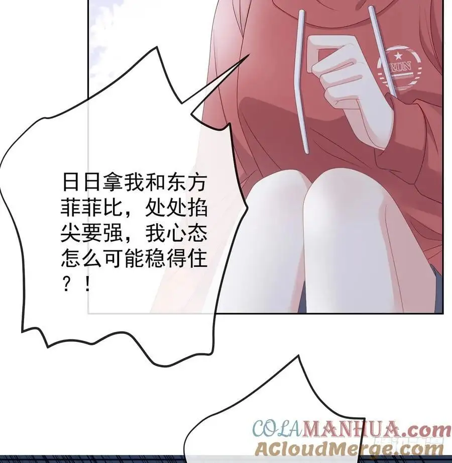 她是重生的？51