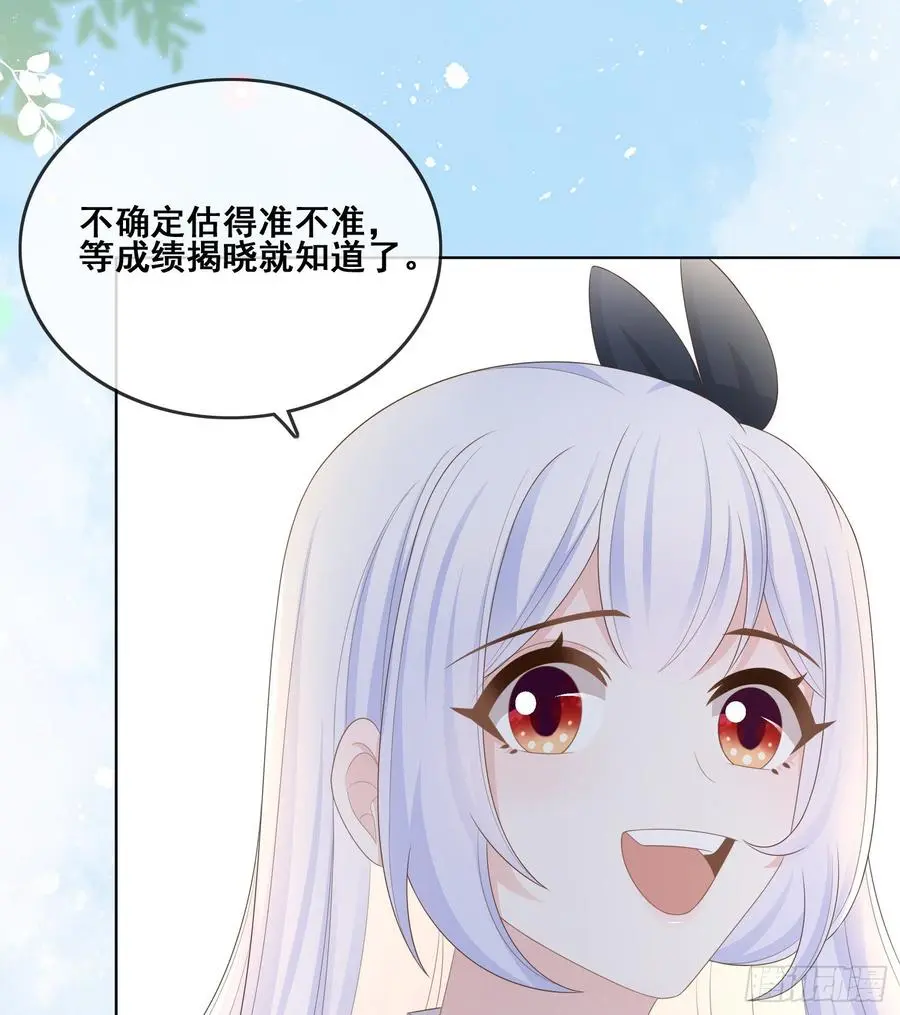 世界第一好人聂宸也46