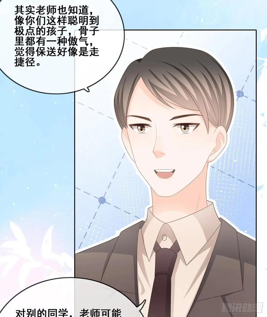 成绩好了，周围全是笑脸29