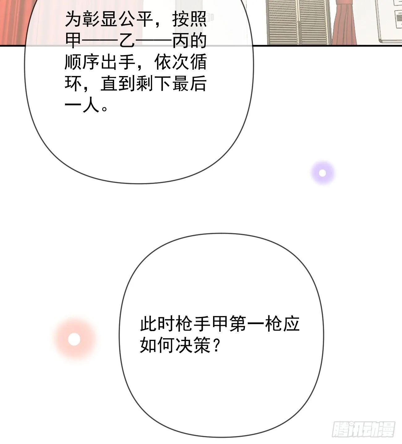 菲菲的优势16