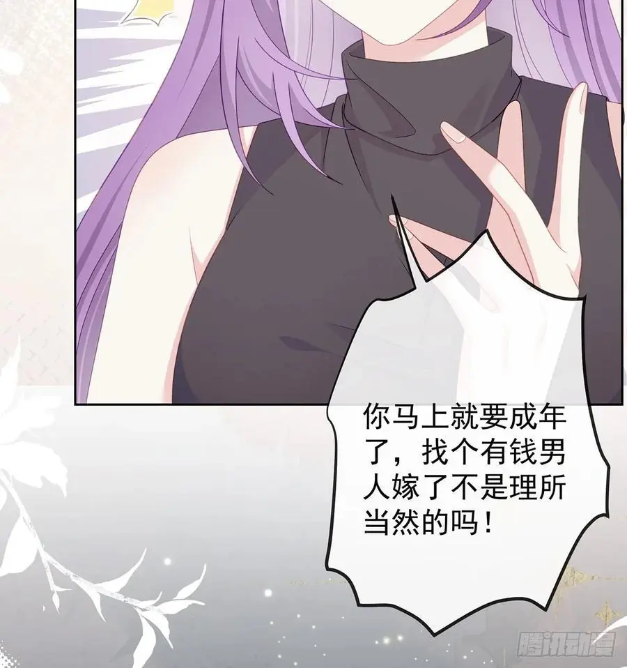 她是重生的？25