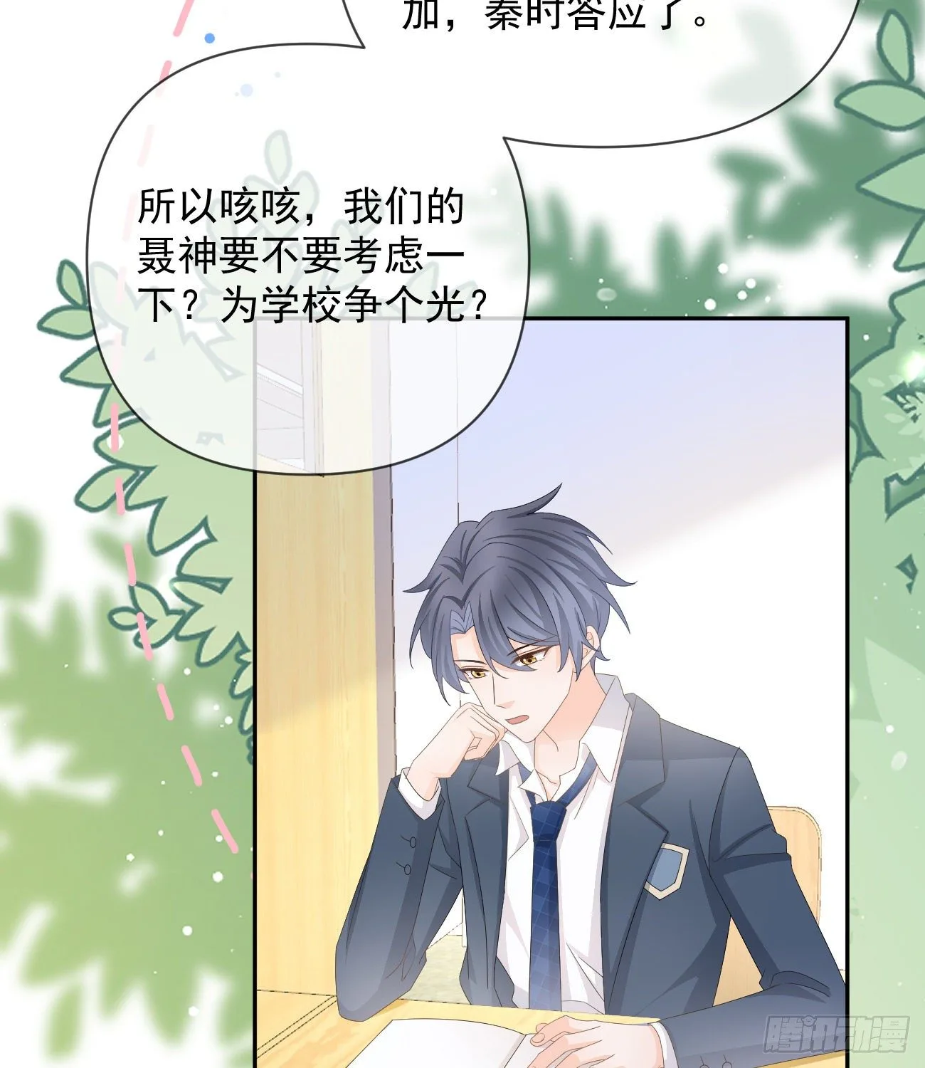 一山不容二虎13