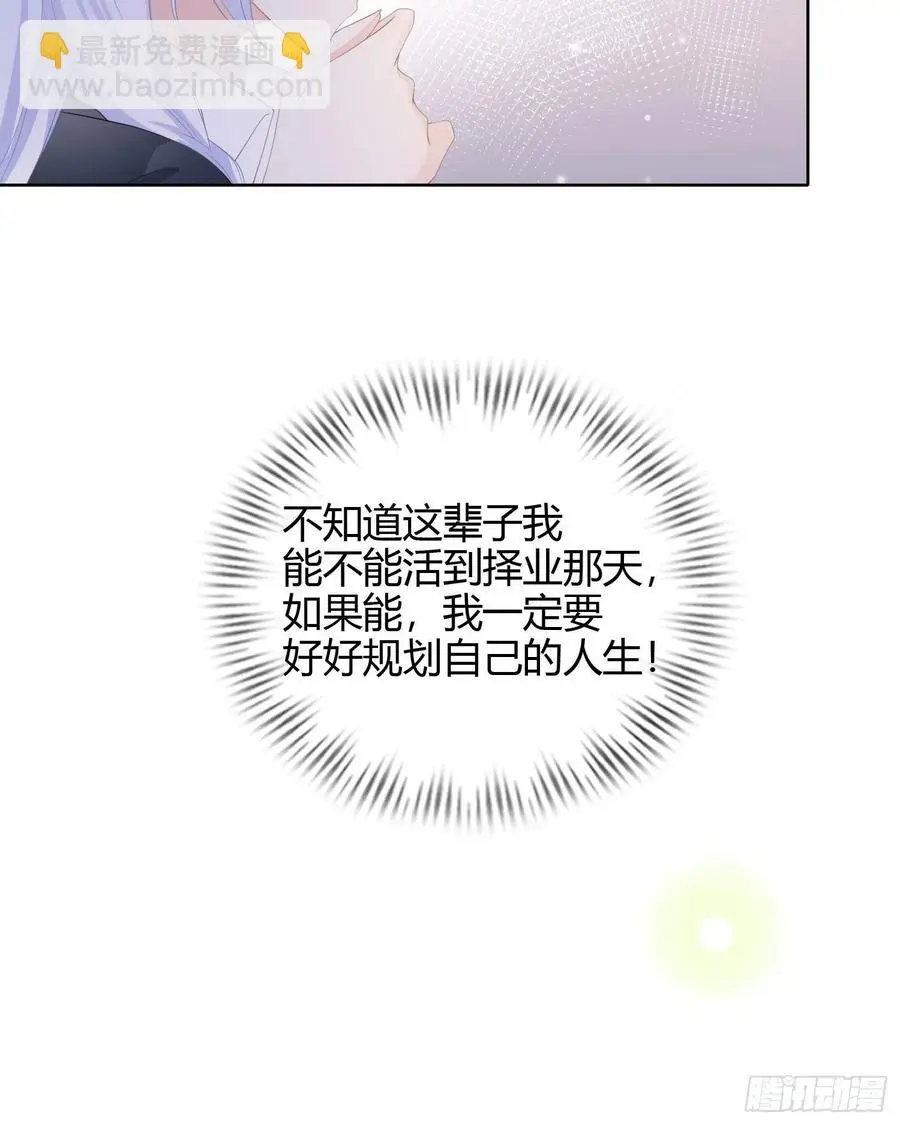 认识你真幸运29