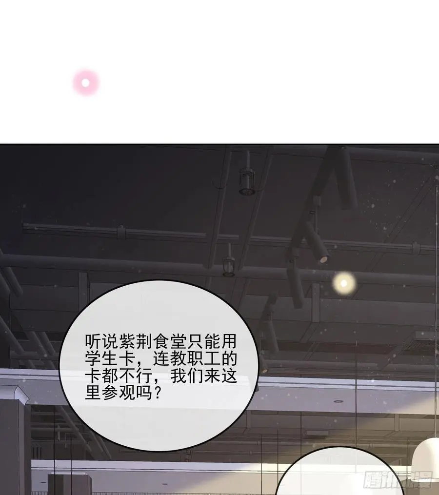 四亿修得聂宸也35