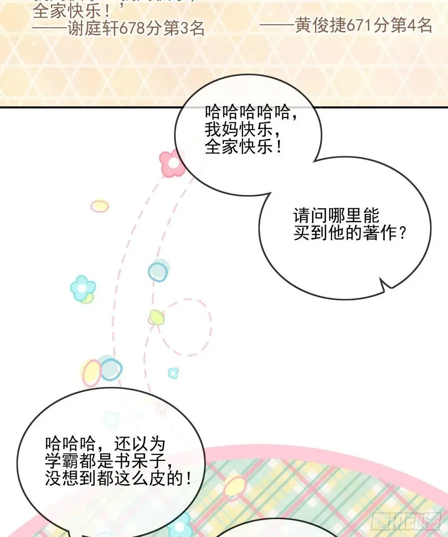 十条大道通清华52