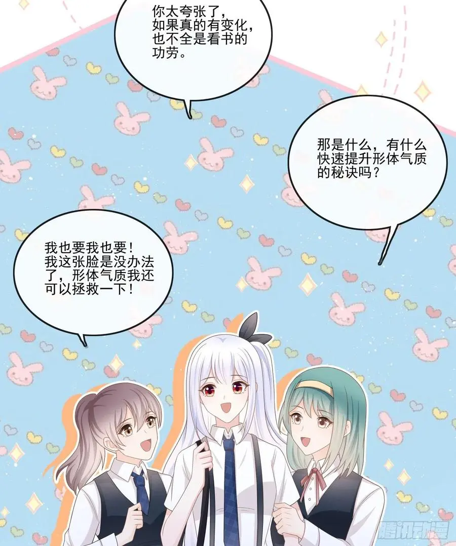 腹有诗书气自华14