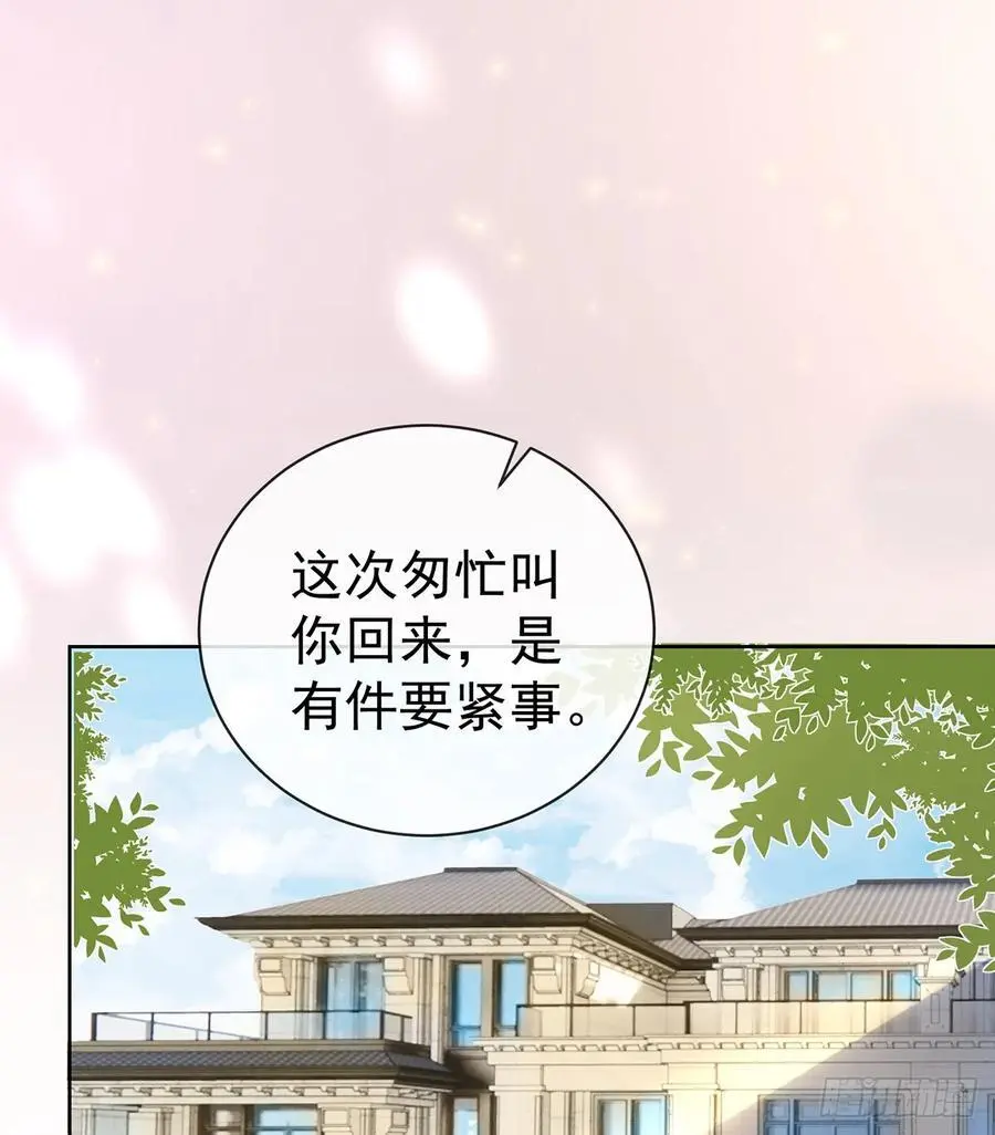 下次，清华见35